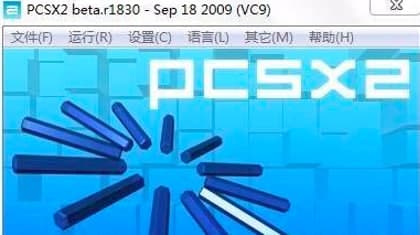 PS2功能特色及安装教程介绍