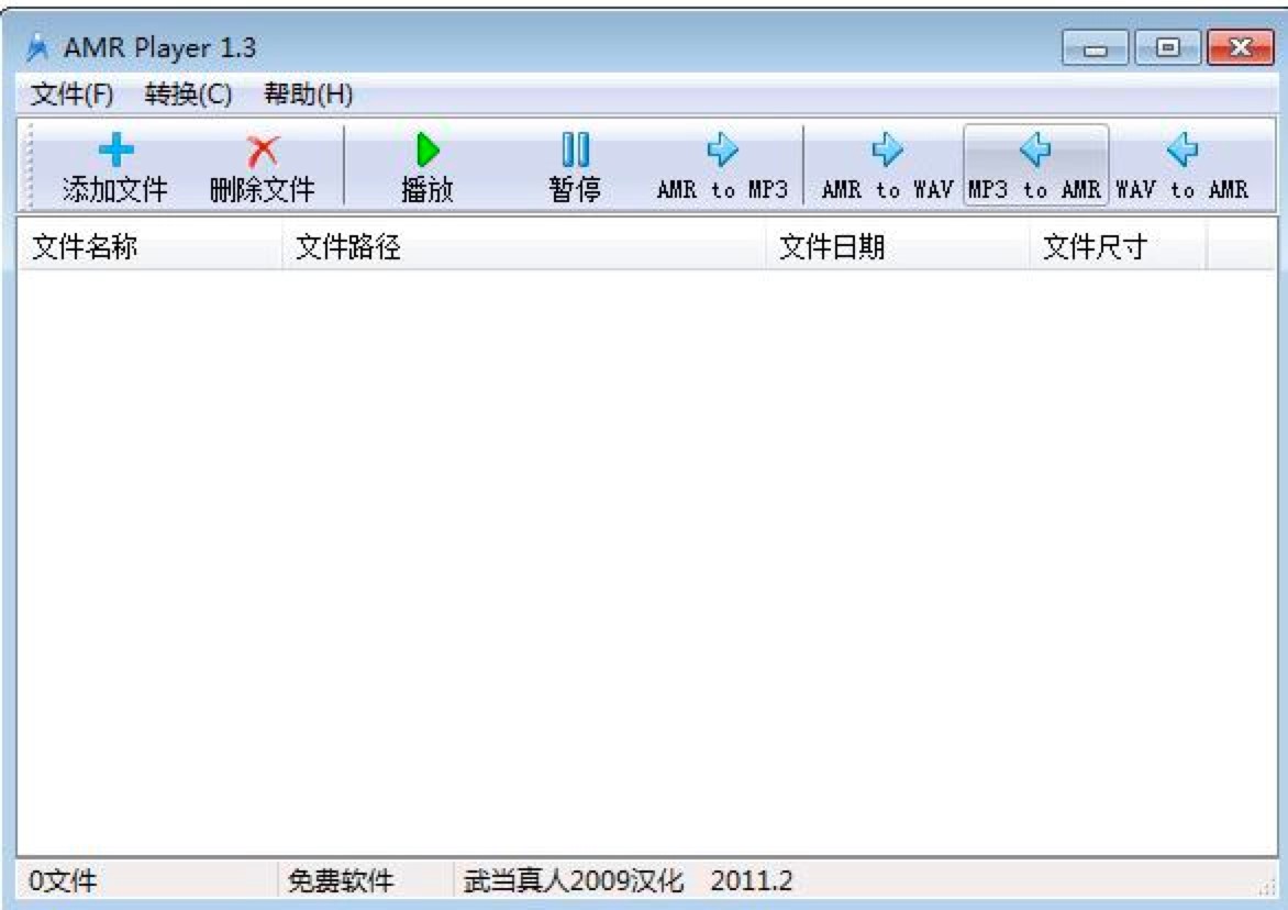 AMR Playerֱؿĸʽתϸ̳