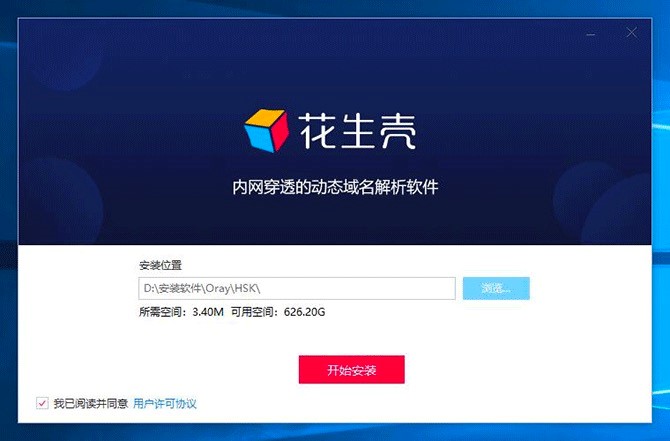 °滨ǿͻ˵Ļʹý̳ϸ