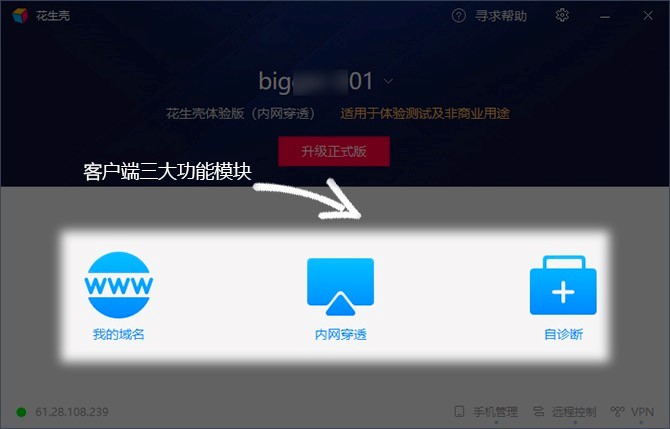 °滨ǿͻ˵Ļʹý̳ϸ