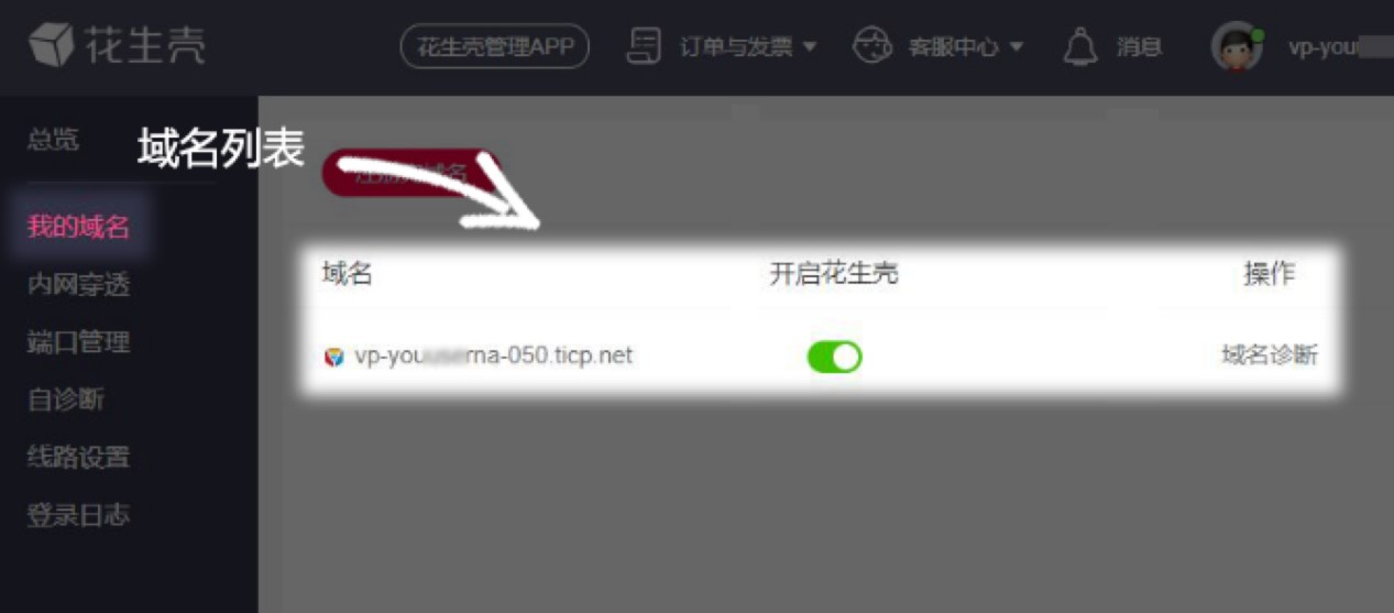 °滨ǿͻ˵Ļʹý̳ϸ