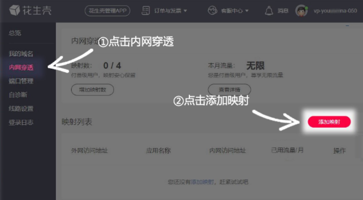 °滨ǿͻ˵Ļʹý̳ϸ