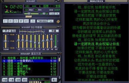 Winamp使用教程和功能特色介绍