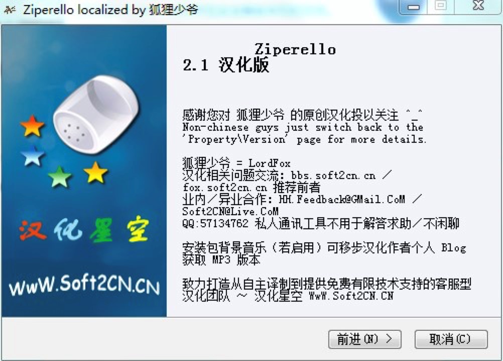 Ziperello氲װ̳ϸܼ