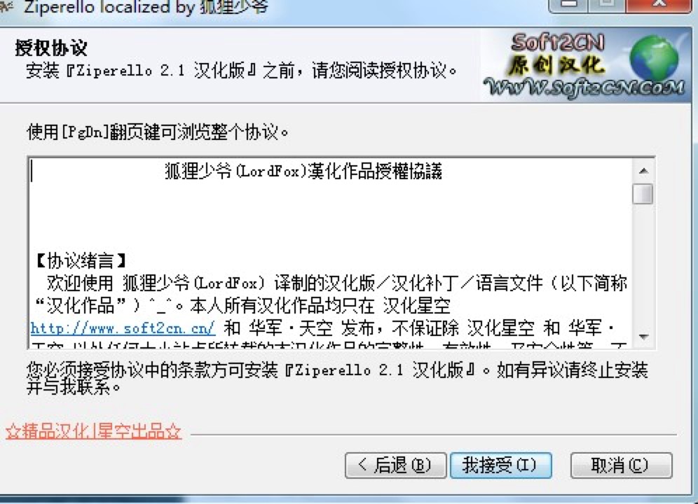 Ziperello氲װ̳ϸܼ