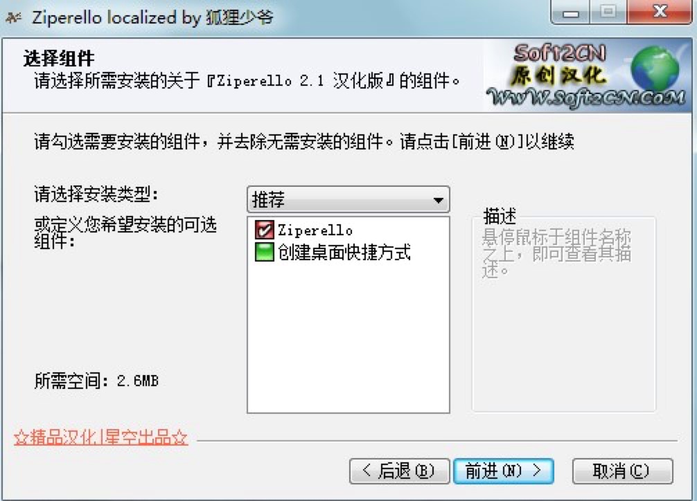 Ziperello氲װ̳ϸܼ