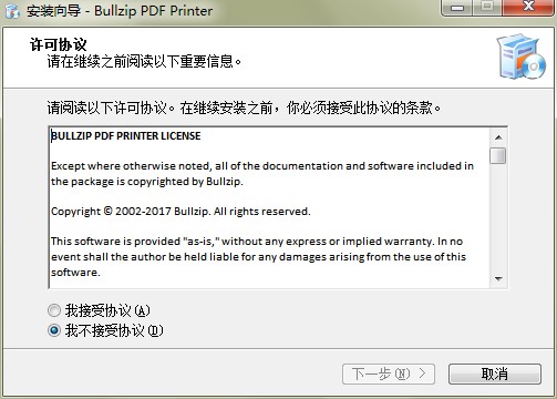 Bullzip PDF Printerӡٷذװѧ