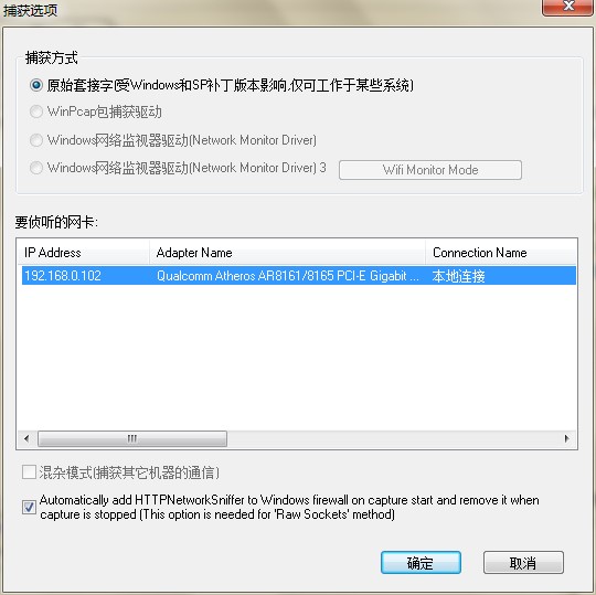 HTTPNetworkSnifferٷʹð