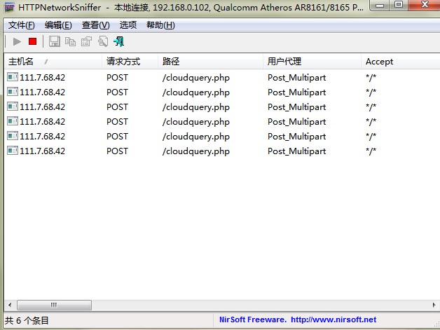 HTTPNetworkSnifferٷʹð