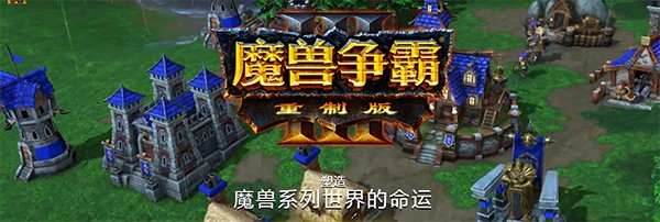 RepkingWarcraft RepKingʹ÷̳