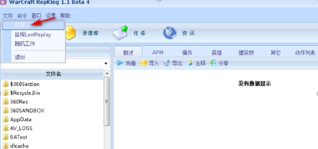 RepkingWarcraft RepKingʹ÷̳