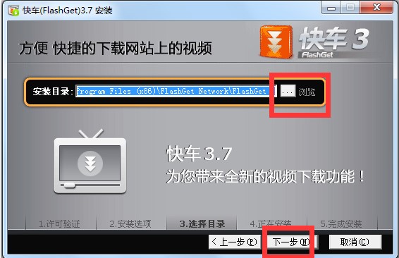 عߣ쳵FlashGetװʹؽ