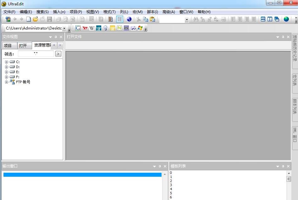 Ultra Editʹý̳̣ôʹUltra EditʮƲ鿴ļ