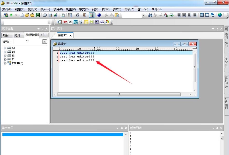 Ultra Editʹý̳̣ôʹUltra EditʮƲ鿴ļ