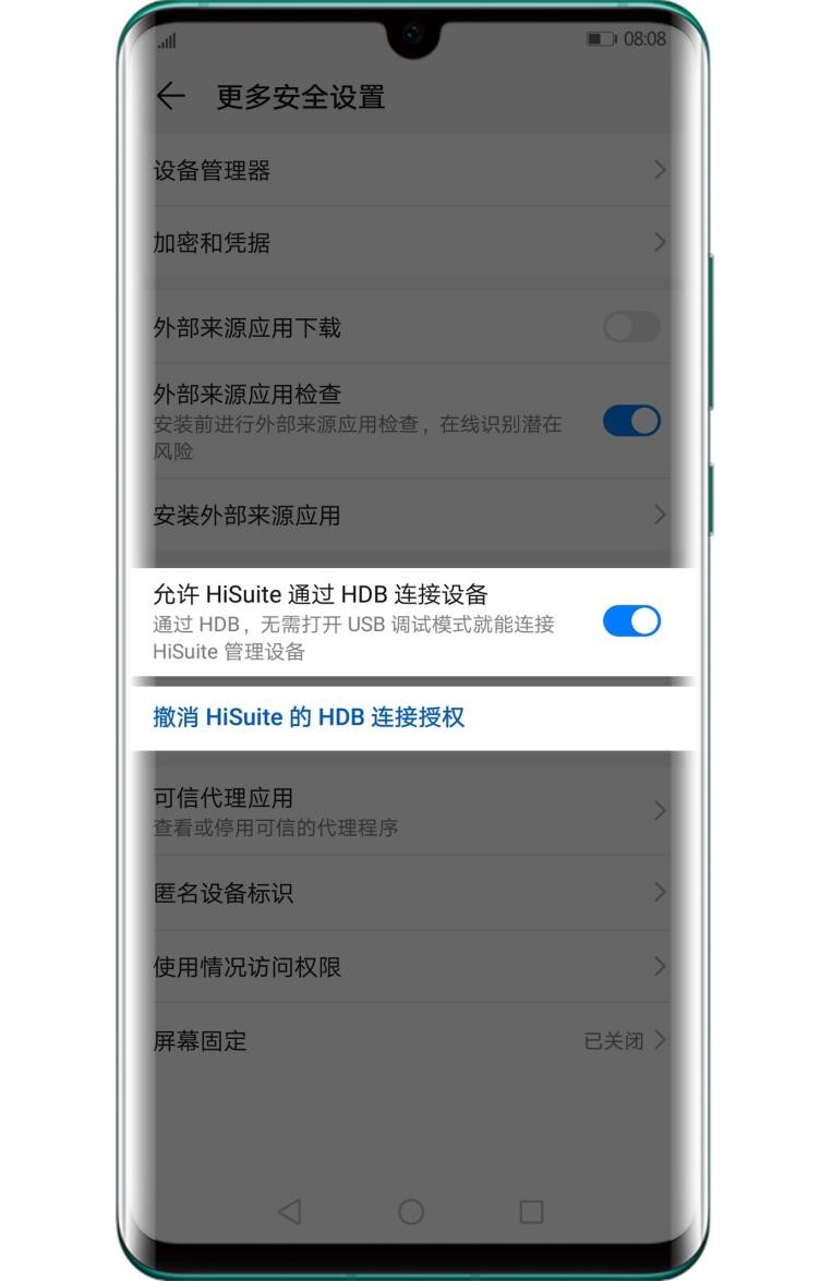 ΪֻHiSuiteͻ˵ӷʽϸ