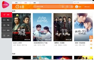 土豆视频安装教程介绍
