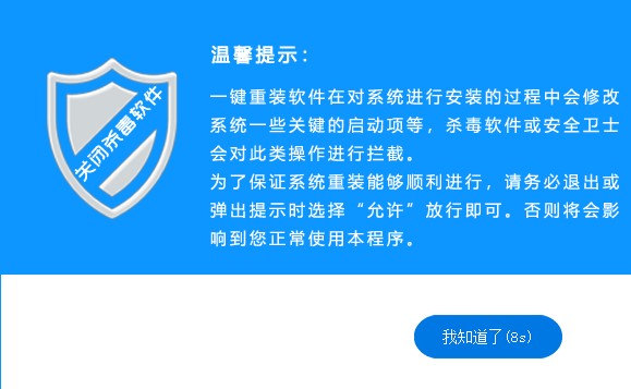 U��װ����ʦϵͳ�޷���������취