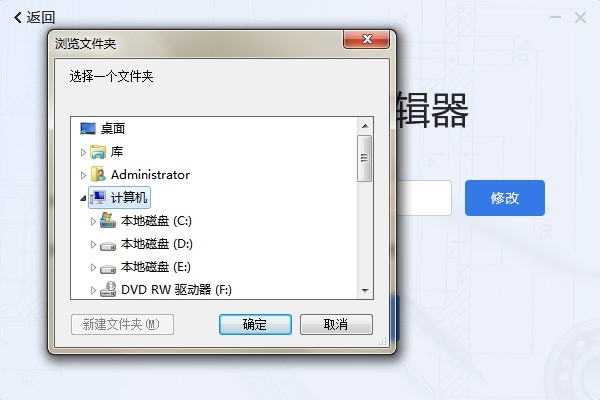 ѸCAD༭ΰװͼİװѧ