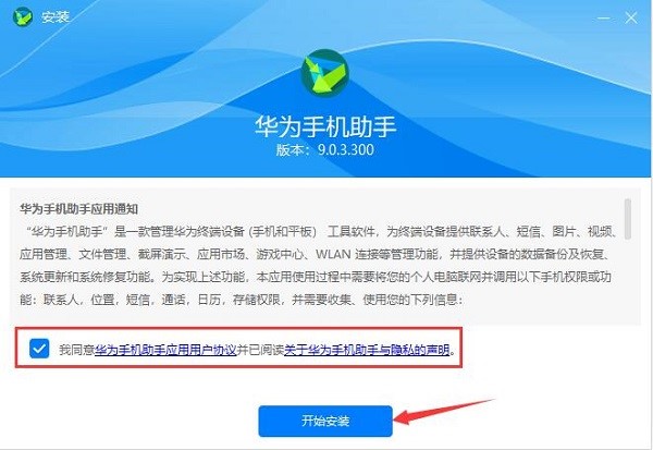 Ϊֻhisuite pcİװʹ÷