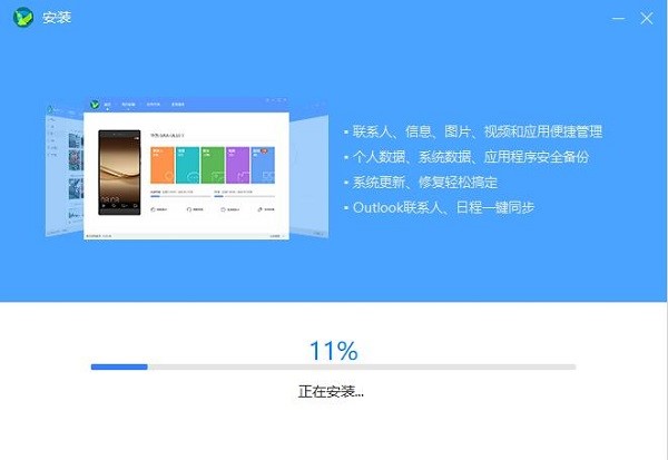 Ϊֻhisuite pcİװʹ÷