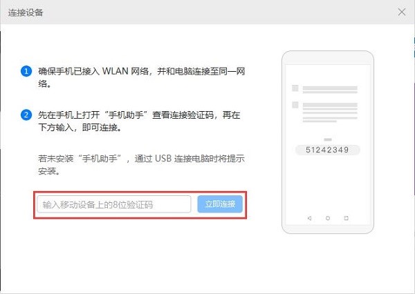 Ϊֻhisuite pcİװʹ÷