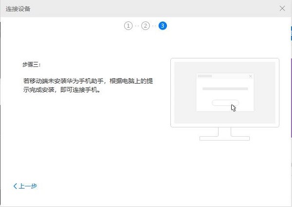 Ϊֻhisuite pcİװʹ÷