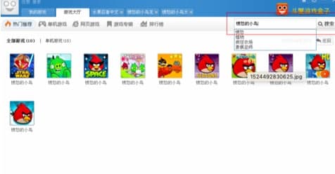斗蟹游戏盒子软件简介和功能介绍