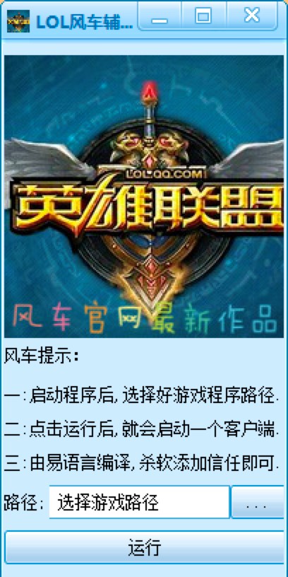 LOL糵࿪˺Ŷ࿪ʹü