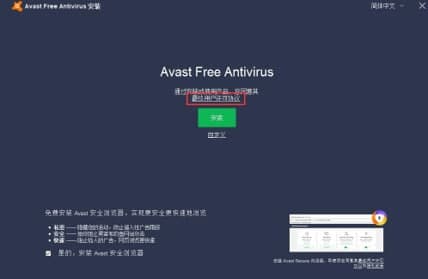 avastװ̳̼ɫ