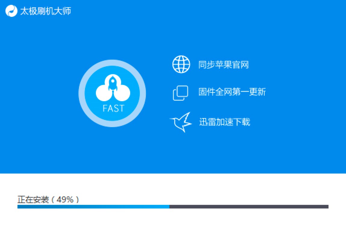 ̫ˢʦPCƻֻ߰װ̳̽