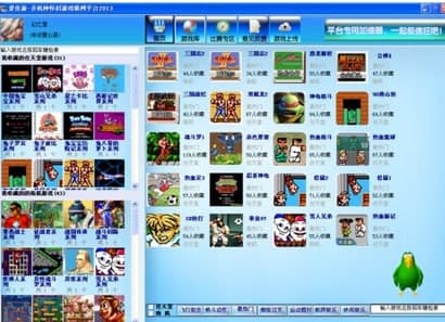 爱佳游平台常见问题及特点功能介绍