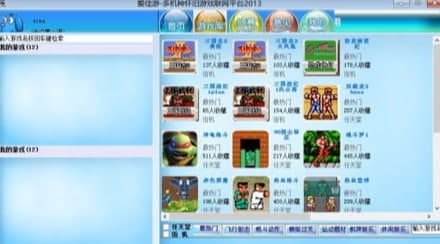 爱佳游平台常见问题及特点功能介绍