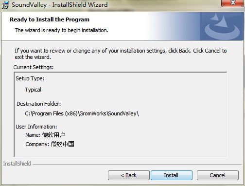 ֲ(SoundValley)ٷذװѧ