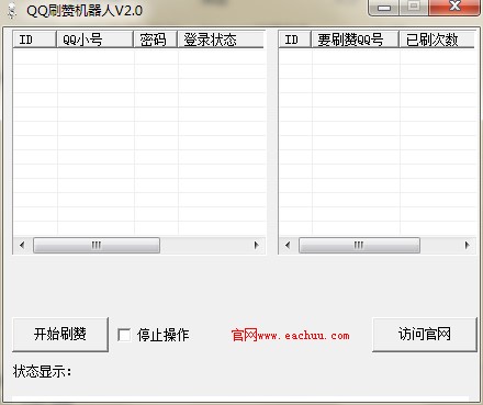 ԭӪQQˢ޻˹ٷʹýѧ