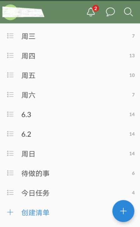 嵥Wunderlistİװʹò