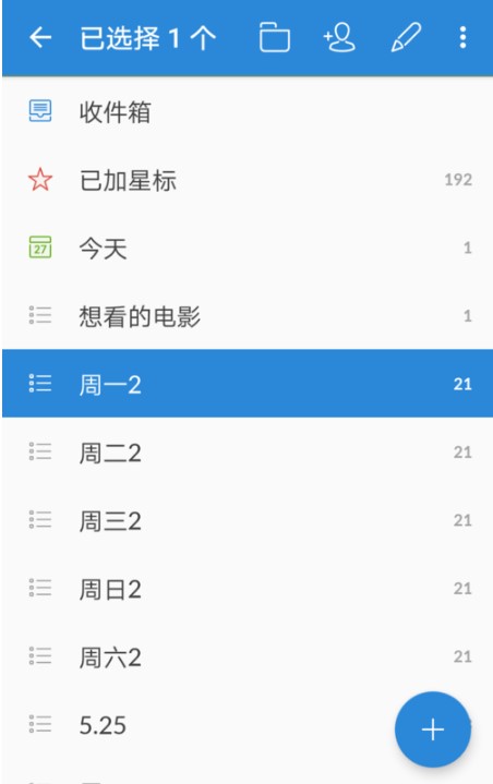 嵥Wunderlistİװʹò