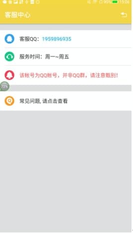 YY随缘多开器软件简介和功能介绍