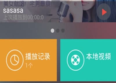 怎么使用奇米影视盒播放器