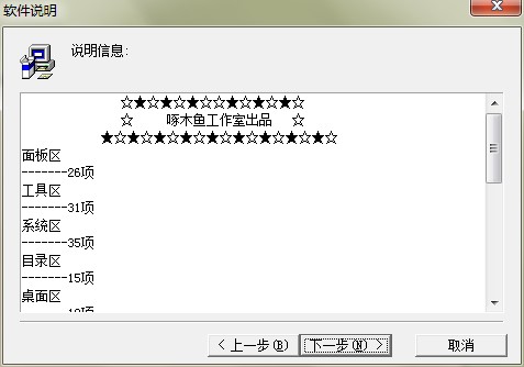 Win7��ݷ�ʽ���������������