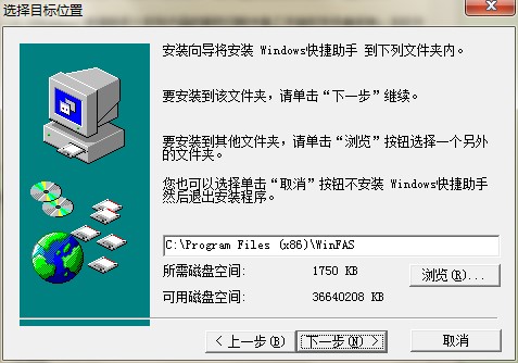 Win7��ݷ�ʽ���������������
