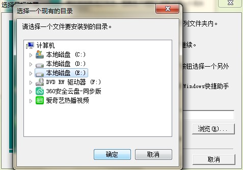 Win7��ݷ�ʽ���������������