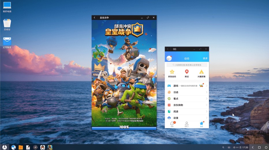 ϵͳPhoenix OSΰװͼİװѧ