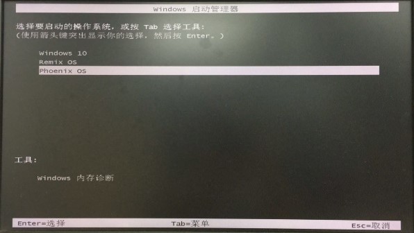 ϵͳPhoenix OSΰװͼİװѧ