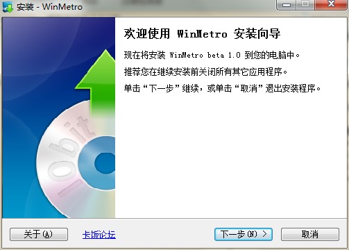Winmetroΰװͼİװѧ