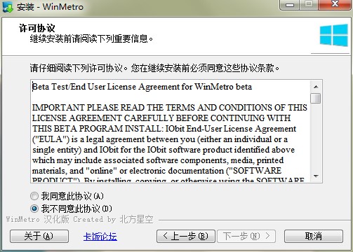 Winmetroΰװͼİװѧ