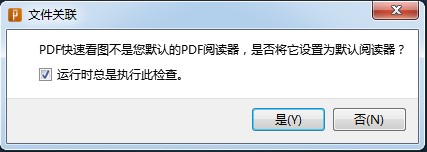 PDFٲ鿴ͼƬװ