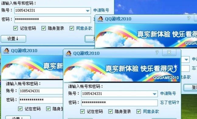 qqϷ࿪·QQϷ࿪ʹ˵