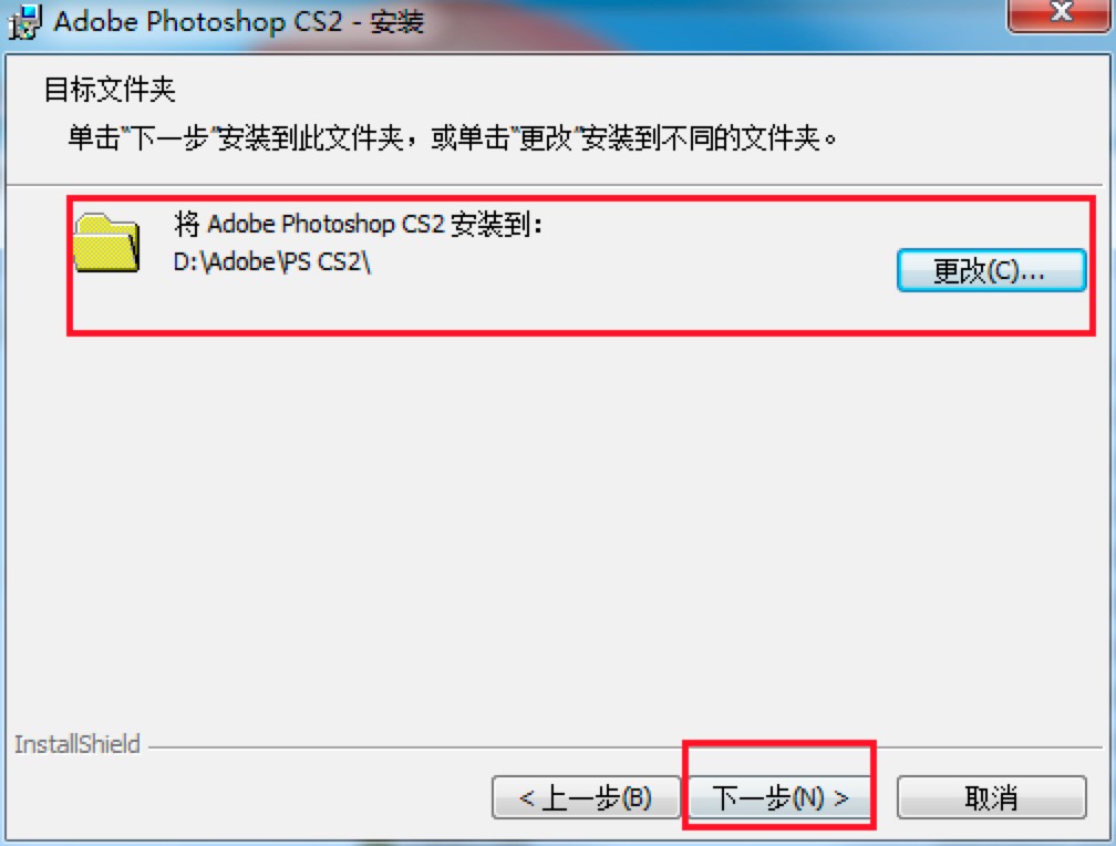 Adobe PhotoShop CS2İؼװ̳ϸ