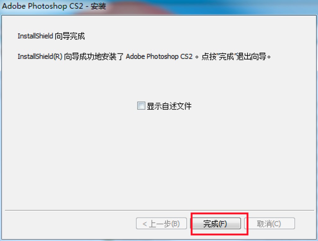 Adobe PhotoShop CS2İؼװ̳ϸ