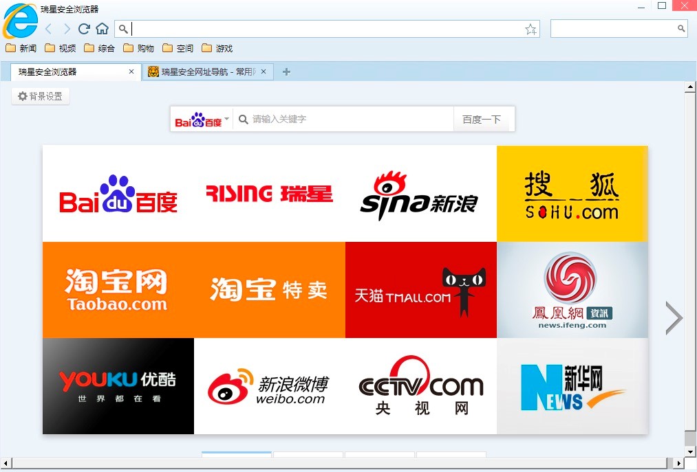 ���ǰ�ȫ�������ɫ���ܽ��ܼ���ϸ��װ�̳�